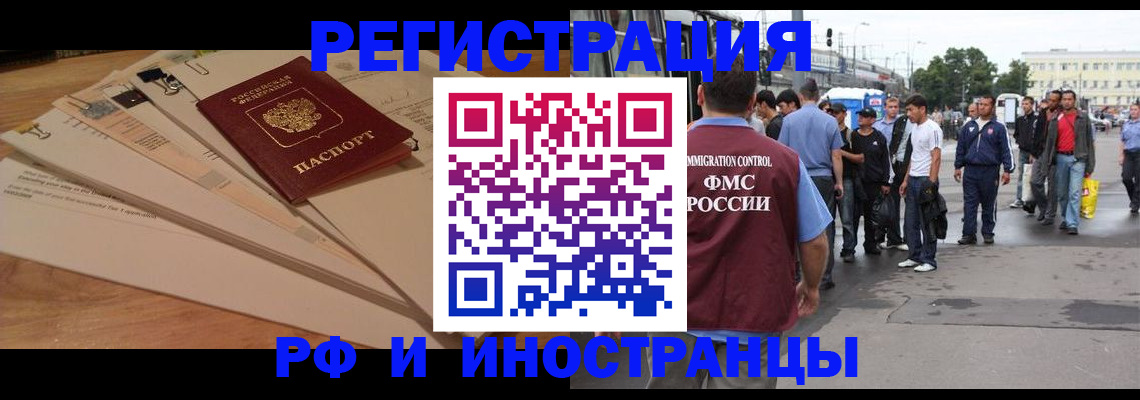 регистрация в Альметьевске